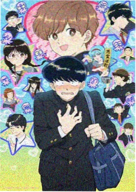 纸鸢航线动画封面